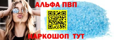 молекула духа Нягань