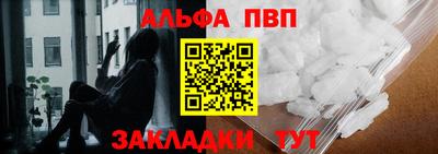 гашик Обнинск