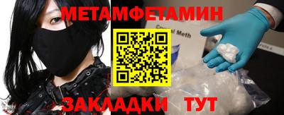 гашик Обнинск