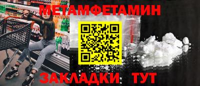 молекула духа Нягань