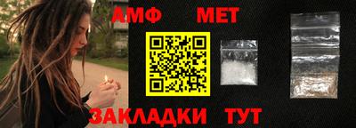 молекула духа Нягань