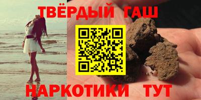 герыч Обь