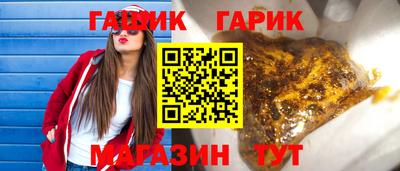 герыч Обь