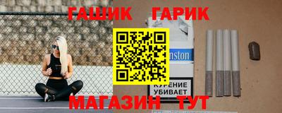 герыч Обь