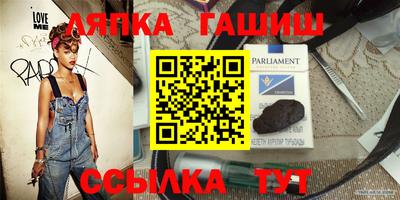 герыч Обь