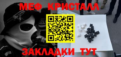гашик Обнинск