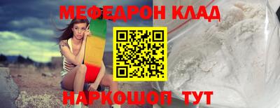 гашик Обнинск
