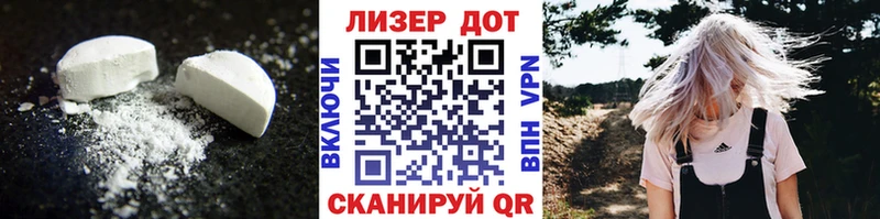 LSD-25 экстази ecstasy  mega ссылка  нарко площадка формула  Сыктывкар 