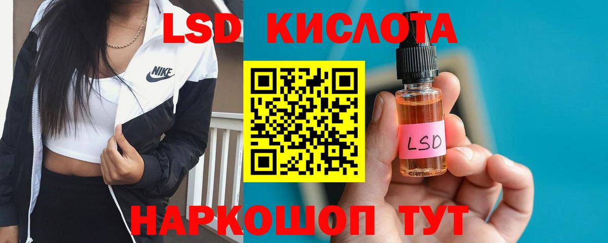 Сыктывкар  ЛСД экстази  Вход с VPN  Лсд 25 экстази кислота  Лсд 25 экстази ecstasy 