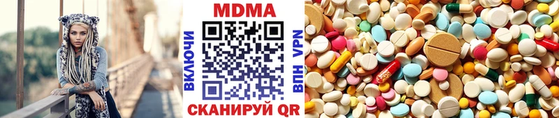 МДМА VHQ  Сыктывкар 