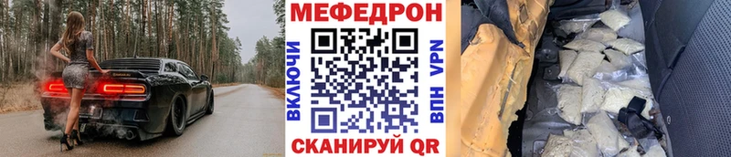 Меф VHQ  Сыктывкар 
