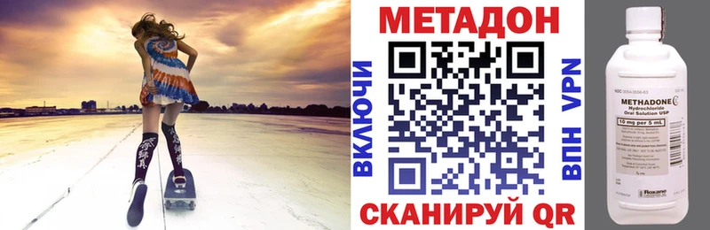 магазин    Сыктывкар  МЕТАДОН methadone 