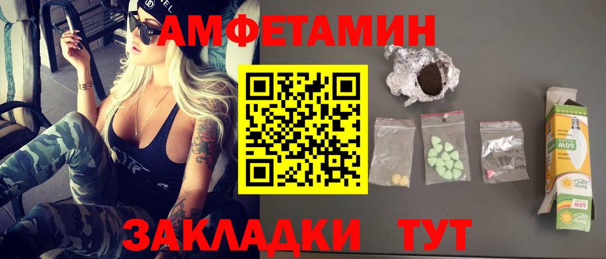 Первитин кристалл  Первитин кристалл  Вход с VPN  Сыктывкар 