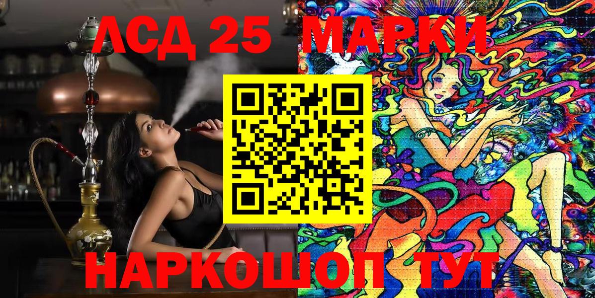 Сыктывкар  Марки N-bome  цена   Наркотические марки 1500мкг  Вход с VPN 