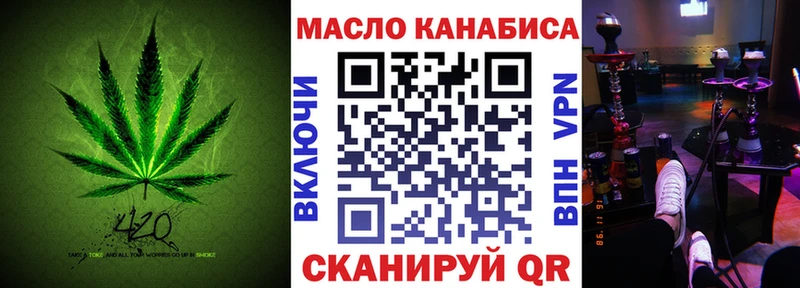 ТГК вейп  мега ссылка  Сыктывкар 