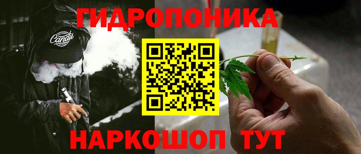 Конопля OG Kush  Бошки Шишки ГИДРОПОН  Сыктывкар  Вход с VPN  Бошки марихуана LSD WEED 